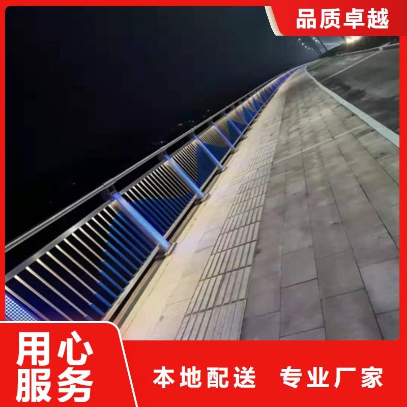 灯光景观护栏-灯光景观护栏品牌厂家