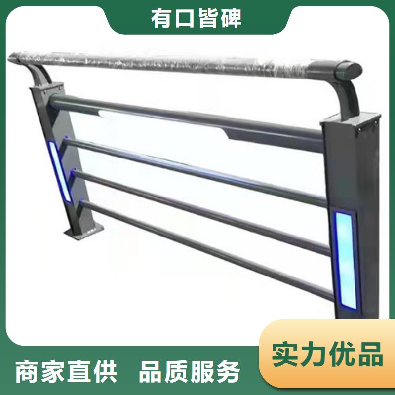 路桥灯光护栏-路桥灯光护栏值得信赖