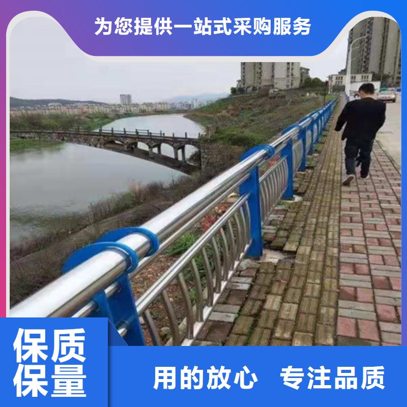 同质量不锈钢碳素钢复合管栏杆，我们价格更合理