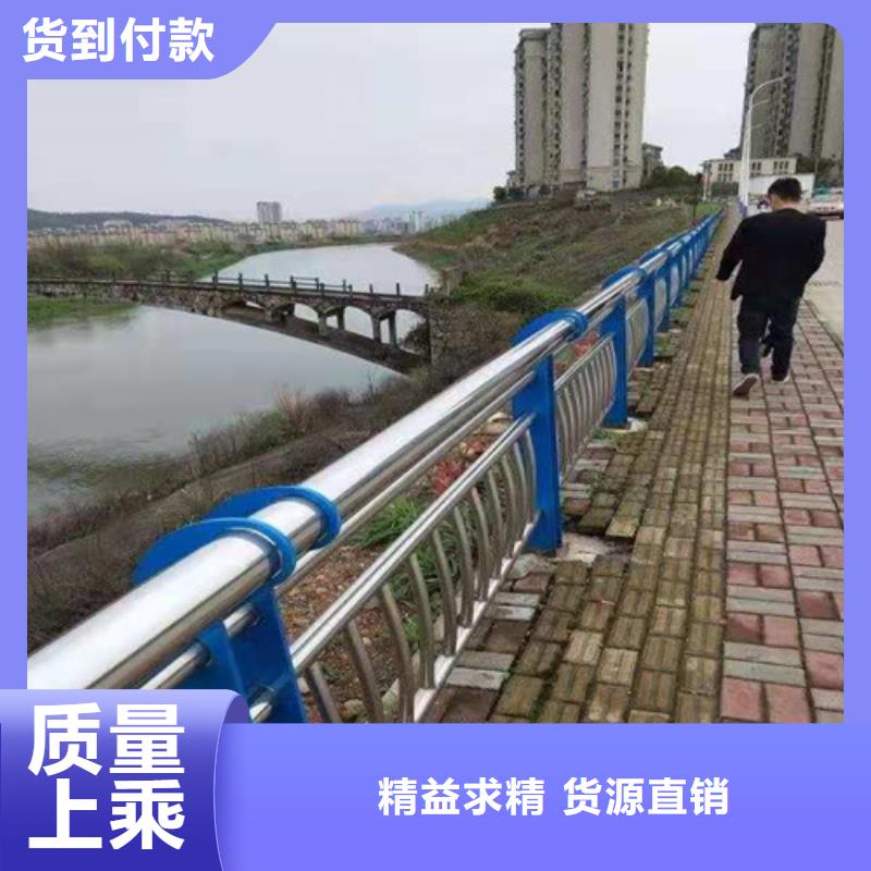 不锈钢碳素钢复合管栏杆可靠满意