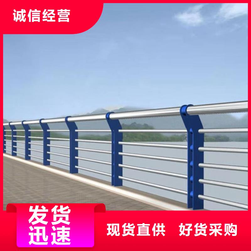 不锈钢河道护栏-产品规格齐全