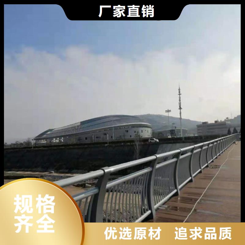 201不锈钢复合管护栏设计厂家