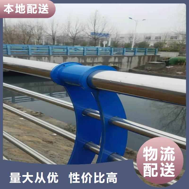 不锈钢碳素钢复合管护栏放心选择
