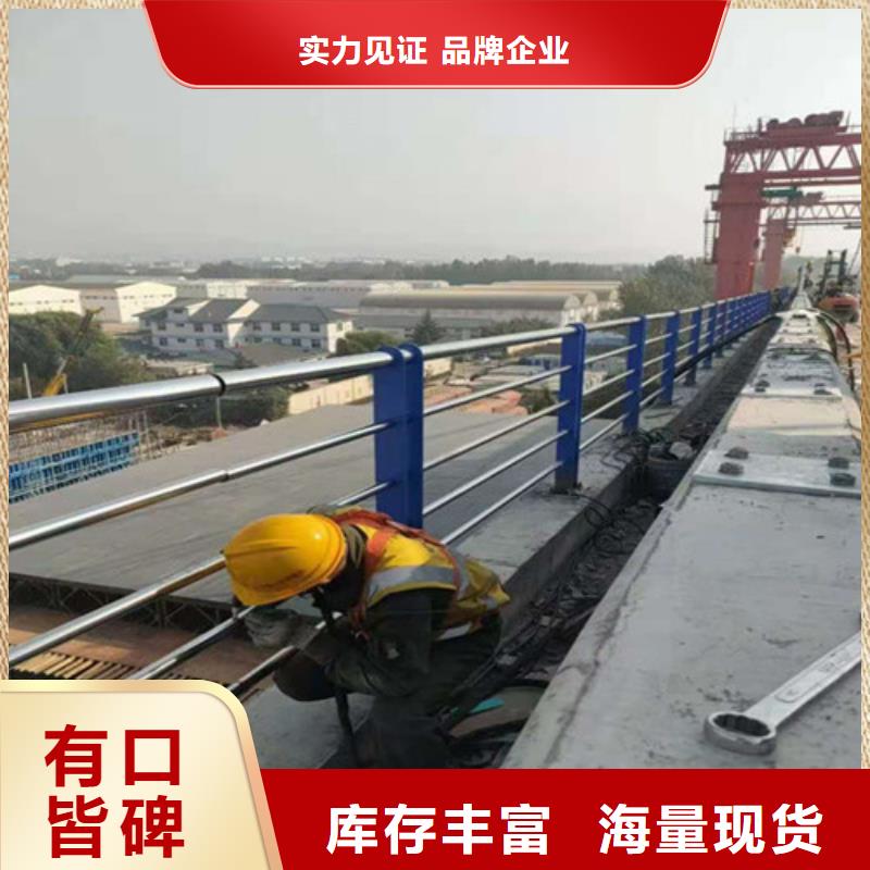 同质量不锈钢碳素钢复合管栏杆，我们价格更合理