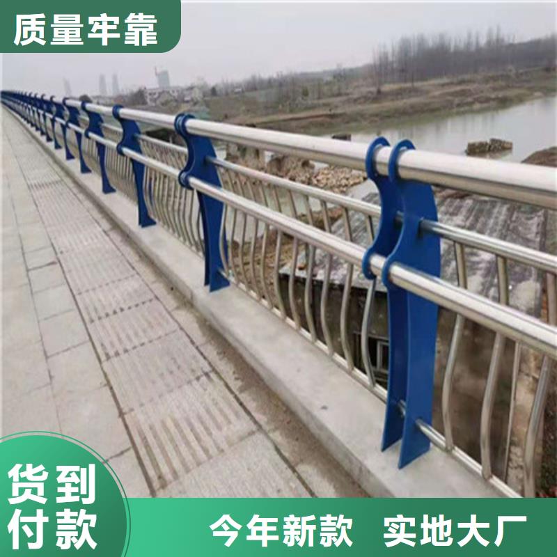 批发高铁不锈钢护栏的基地