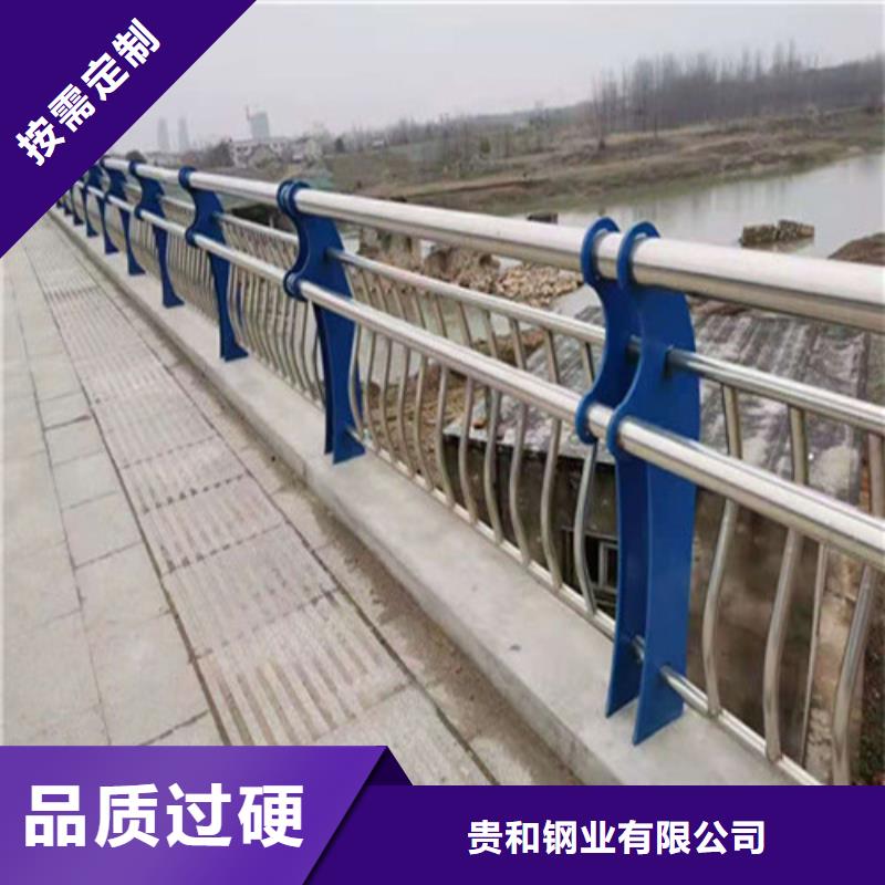 不锈钢复合管隔离护栏海量货源
