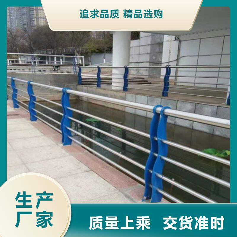 201不锈钢桥梁护栏-好产品放心可靠