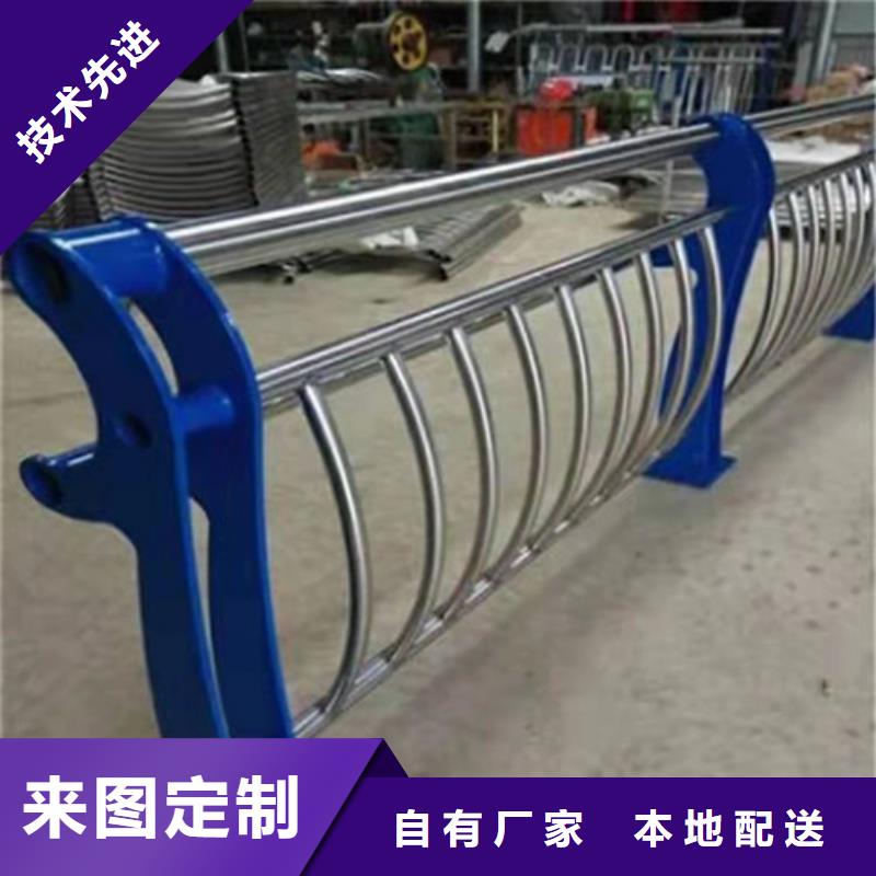 201不锈钢复合管护栏设计厂家