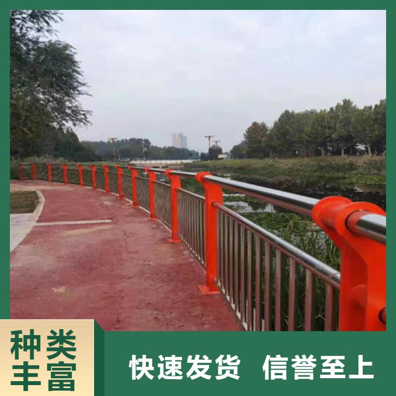 不锈钢碳素钢复合管栏杆可靠满意