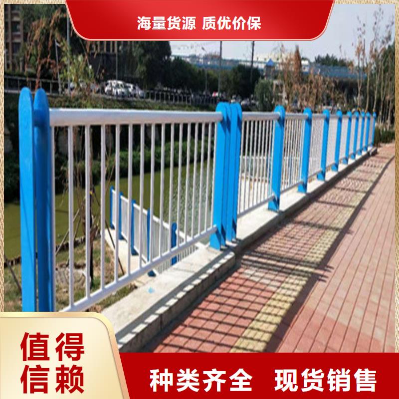 不锈钢河道栏杆价格实在的厂家
