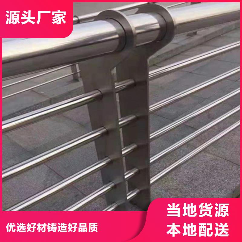 口碑好喷塑不锈钢护栏立柱厂家