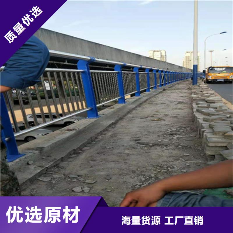 购买201桥梁栏杆联系贵和钢业有限公司