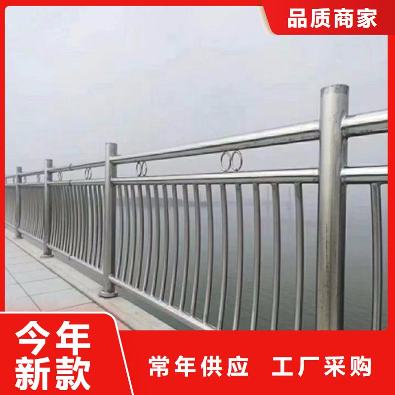 购买201桥梁栏杆联系贵和钢业有限公司