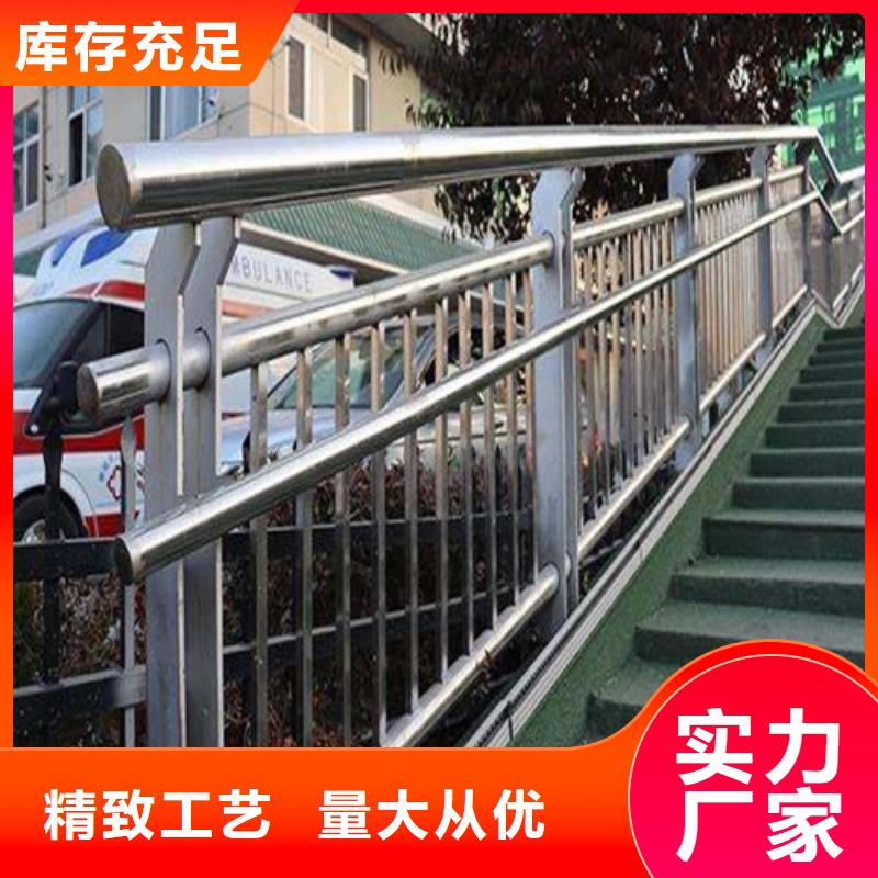 不锈钢防撞护栏批发-欢迎询价