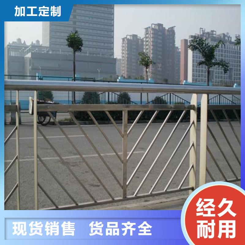 桥梁不锈钢护栏厂家价格合理