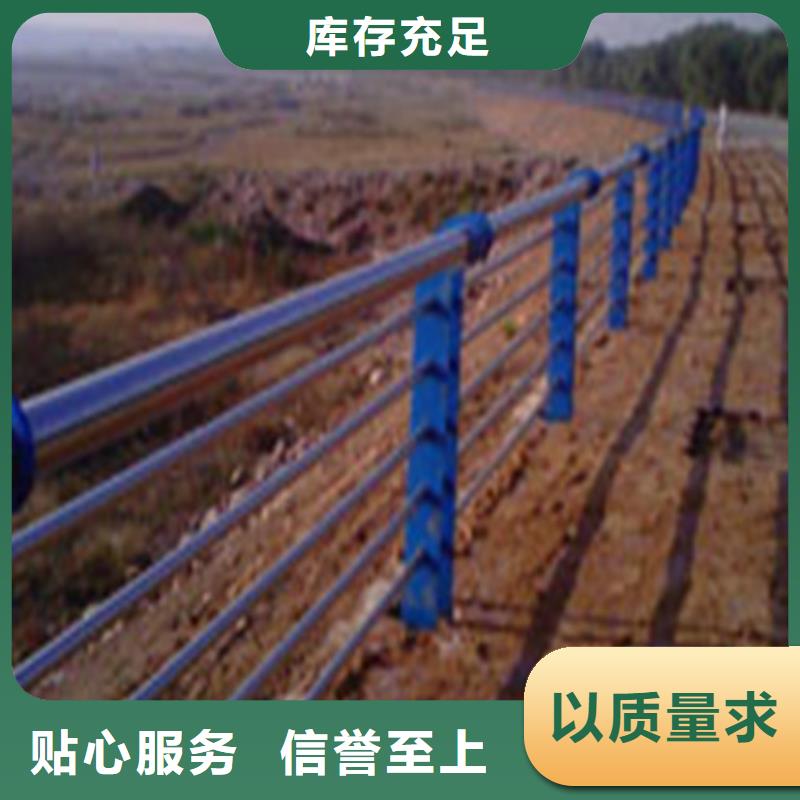 不锈钢防撞护栏批发-欢迎询价