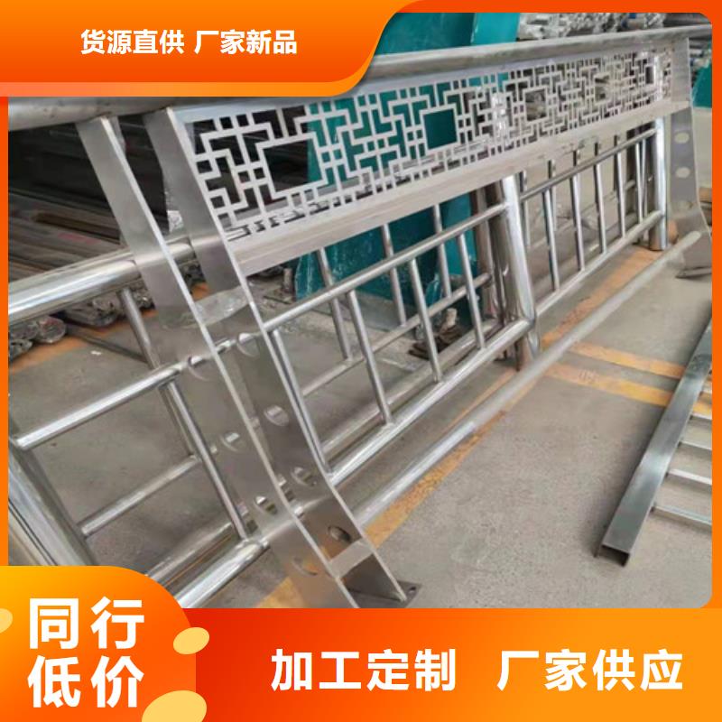 购买201桥梁栏杆联系贵和钢业有限公司