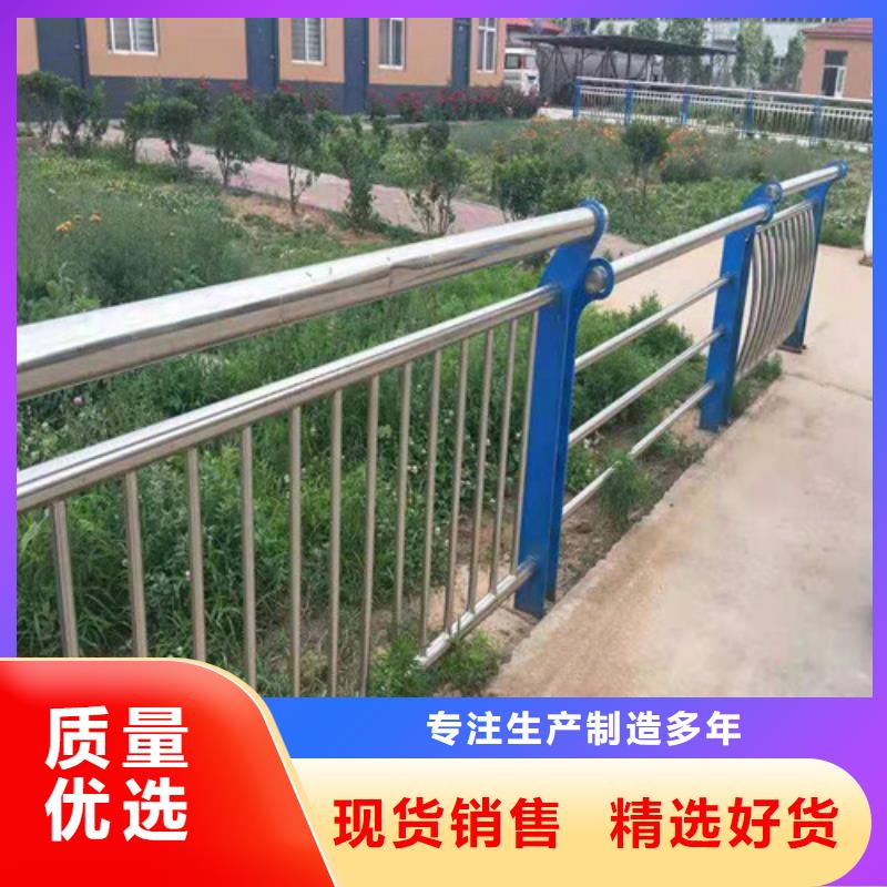 欢迎访问-201不锈钢栏杆