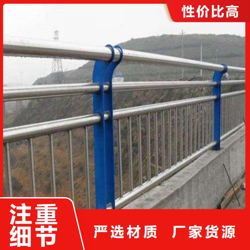发货及时的景观隔离栏杆销售厂家