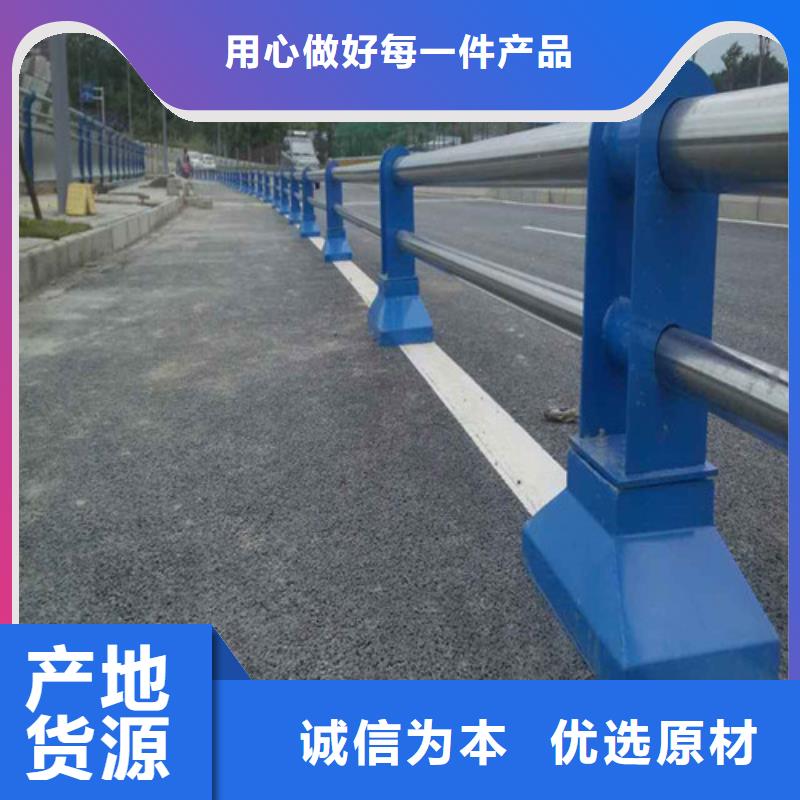 批发高铁不锈钢护栏的基地