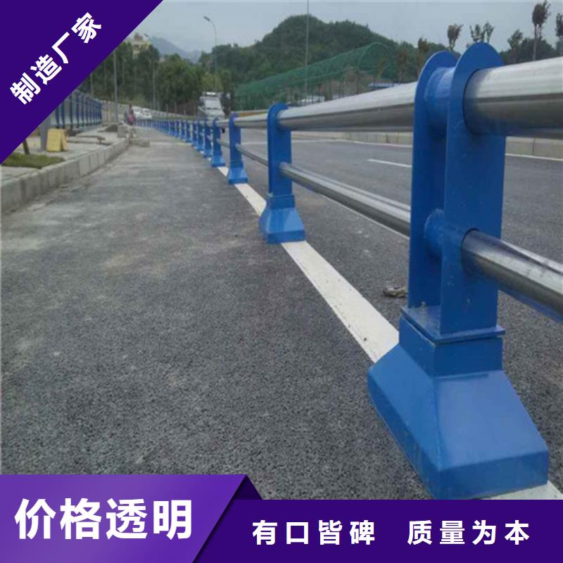 不锈钢阳台护栏厂家实地货源