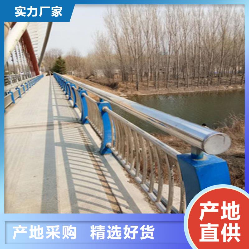 供应不锈钢复合管防撞护栏-实体厂家可定制