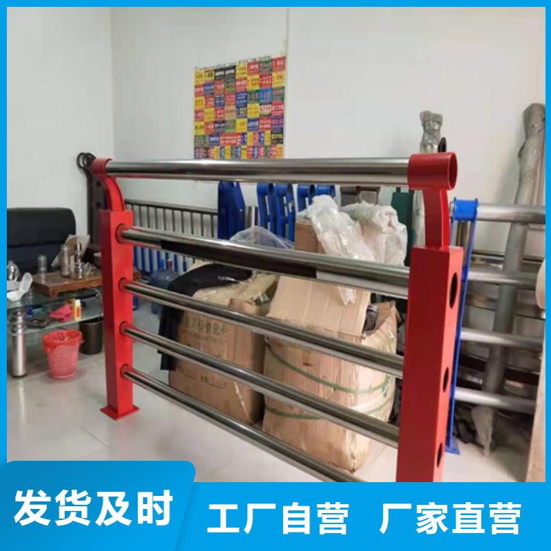 201不锈钢复合管护栏供应