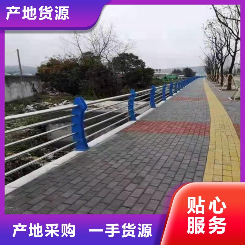 不锈钢碳素钢复合管栏杆可靠满意