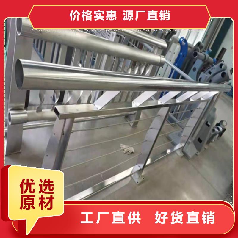 不锈钢复合管护栏产地直销