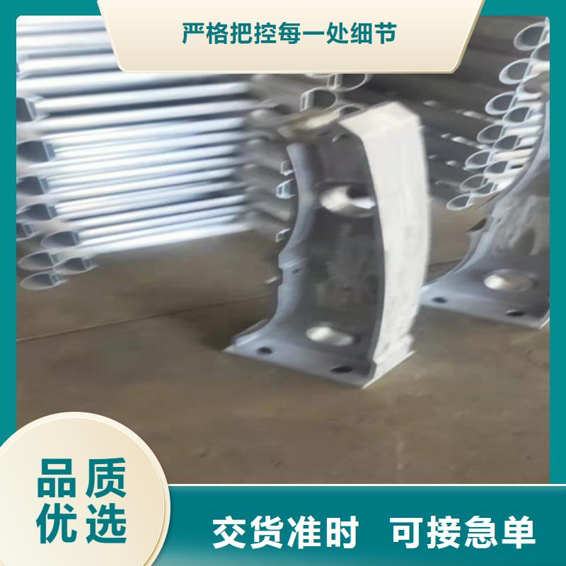 铝合金栏杆质量可靠