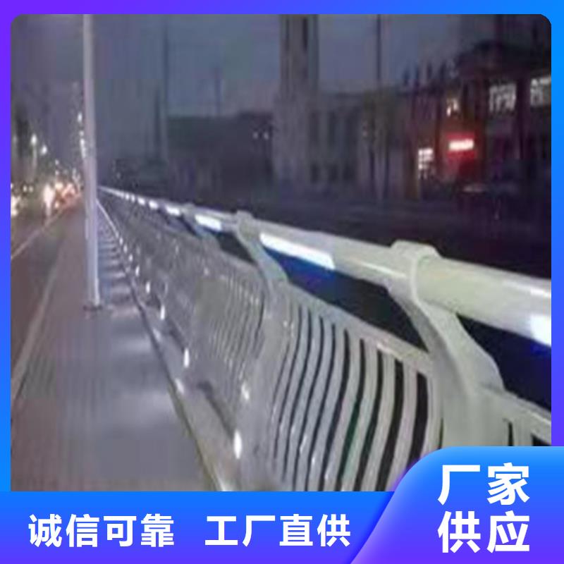 铝合金栏杆质量可靠