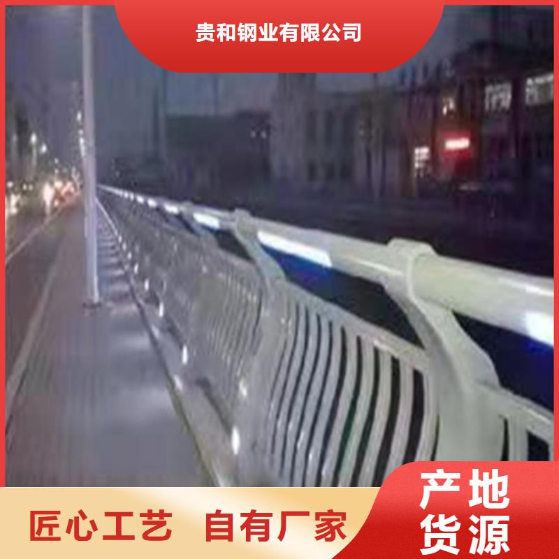 找铝合金桥梁栏杆-实体厂家可定制