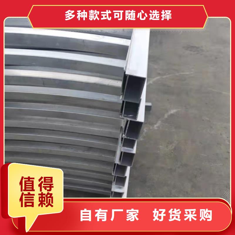 铝合金栏杆质量可靠