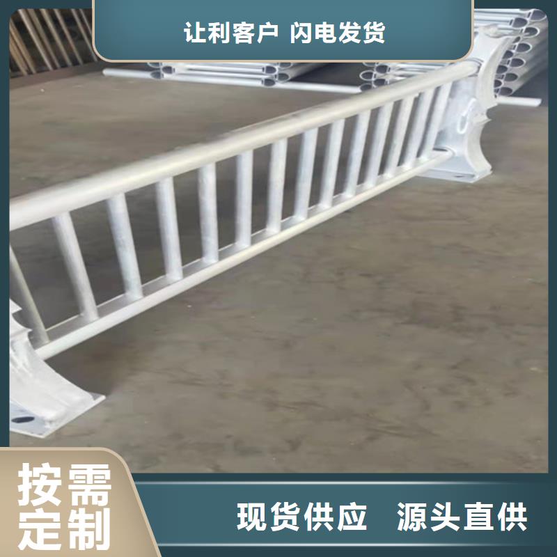 铝合金护栏扶手可随时发货