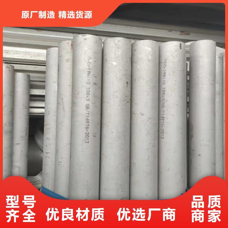 不锈钢管_无缝钢管支持定制
