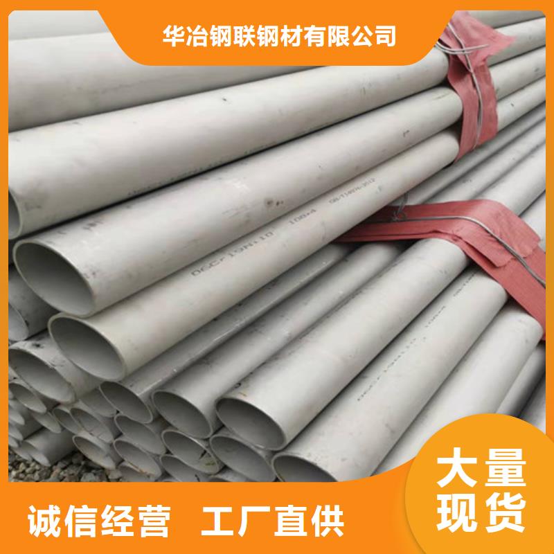 不锈钢换热器管
在线咨询