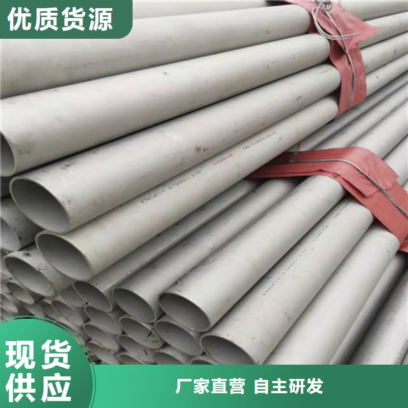 【不锈钢管】-无缝钢管质保一年