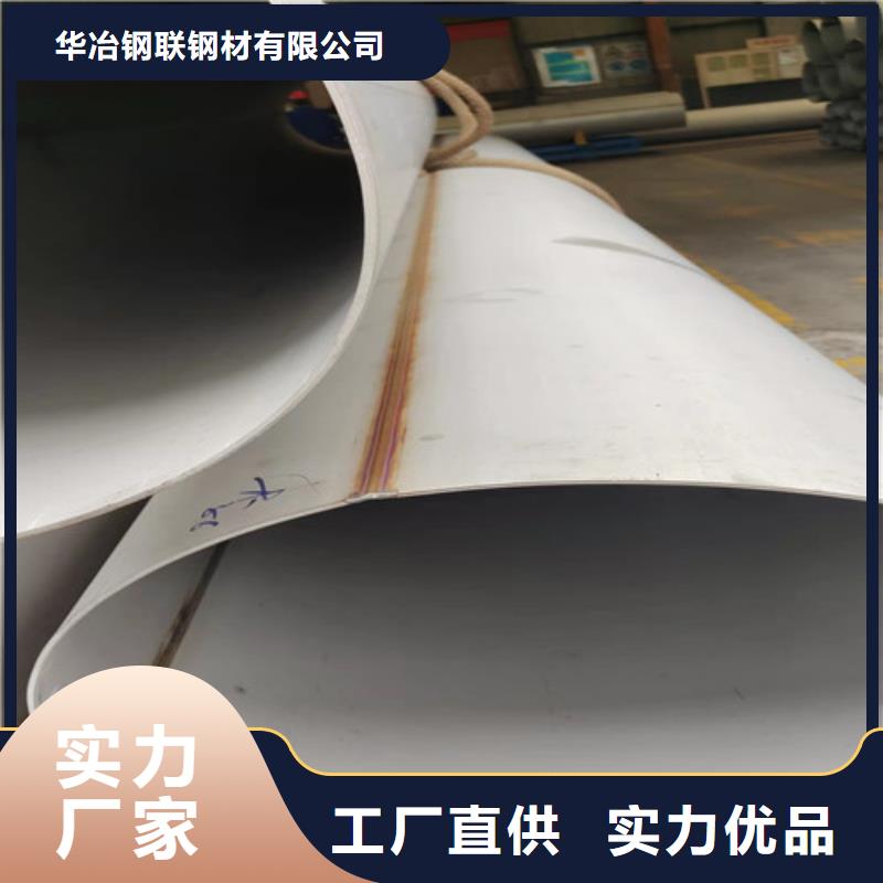 不锈钢管防腐螺旋管生产厂家高质量高信誉