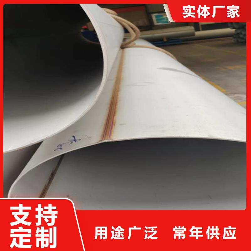 不锈钢管 防腐螺旋管厂保障