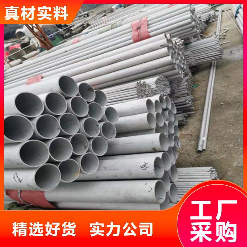 不锈钢管无缝钢管厂家大量现货