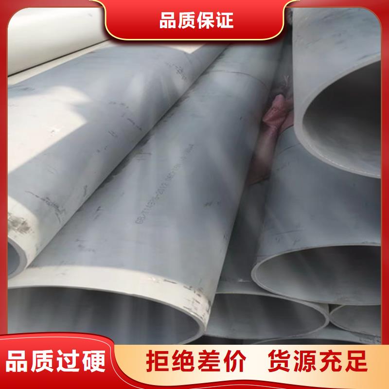S30408不锈钢管优质商家