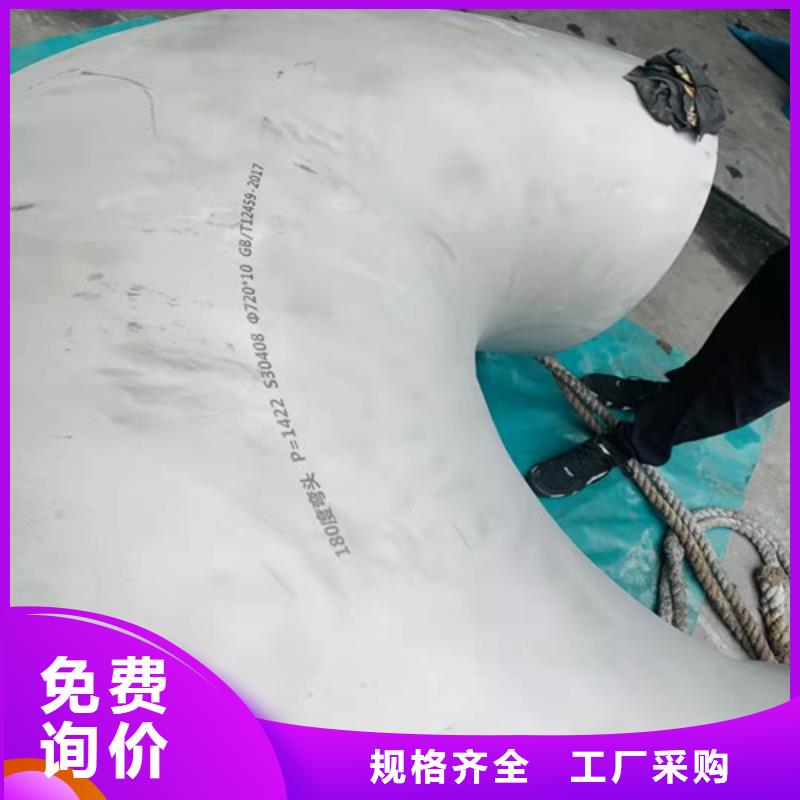 【不锈钢管16Mn钢管专业设计】