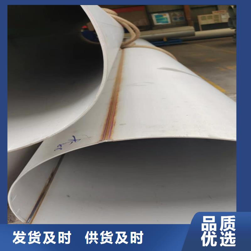 304不锈钢管厂家_精益求精