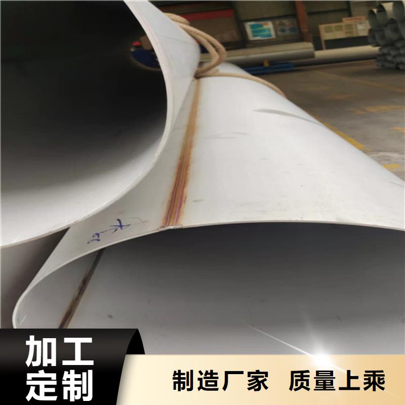 2205不锈钢管多年经验