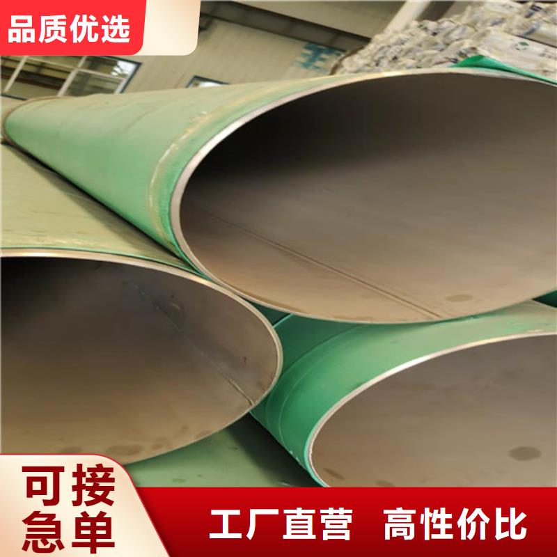 不锈钢管 【镀锌方矩管批发】实力商家供货稳定