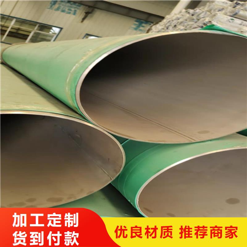 不锈钢管【防腐螺旋管厂】卓越品质保障