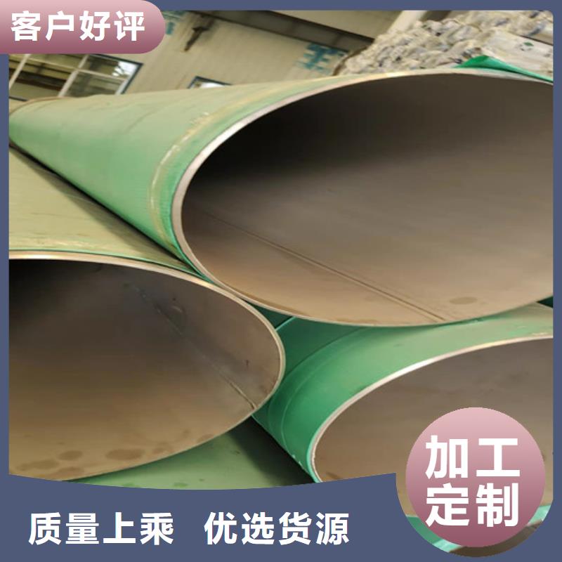 不锈钢管_【防腐螺旋管供应】实体厂家支持定制