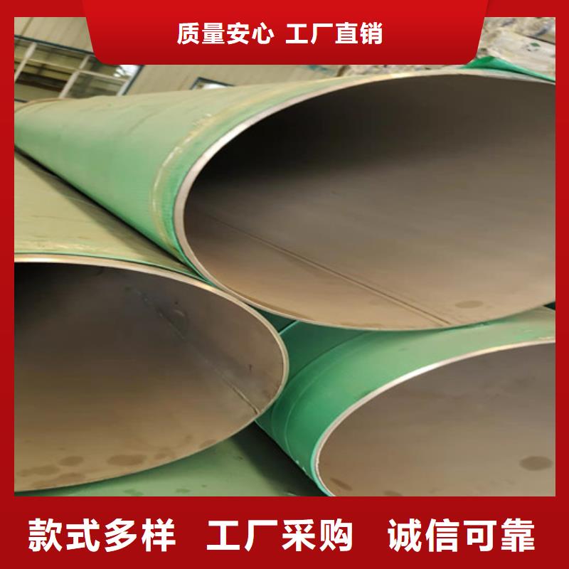 316L不锈钢管生产厂家