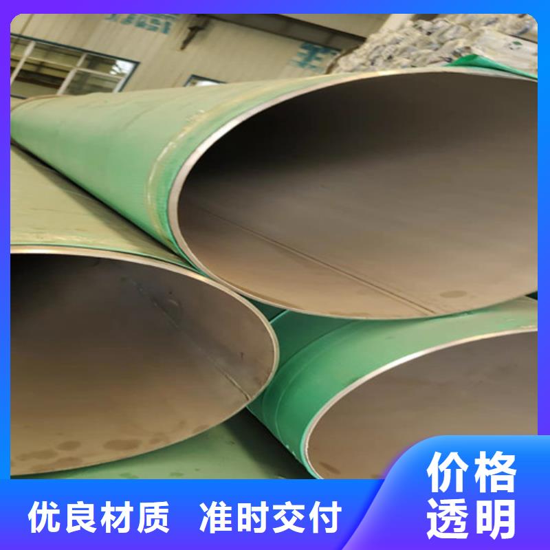 【不锈钢管】-无缝钢管质保一年