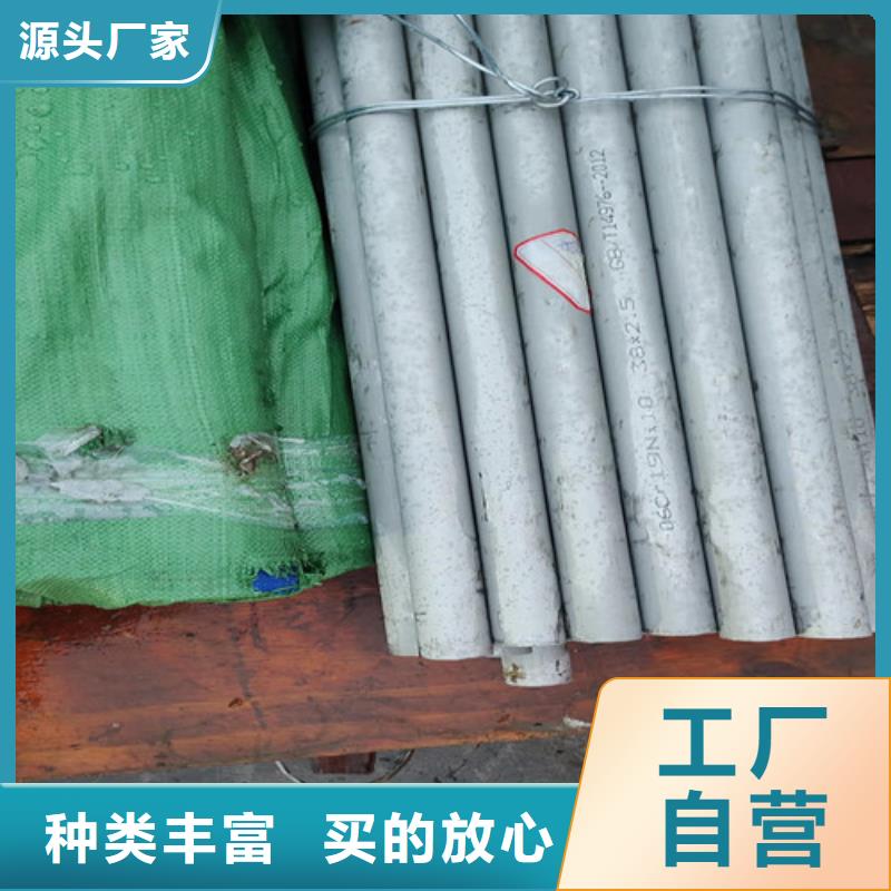 不锈钢管16Mn钢管质量无忧